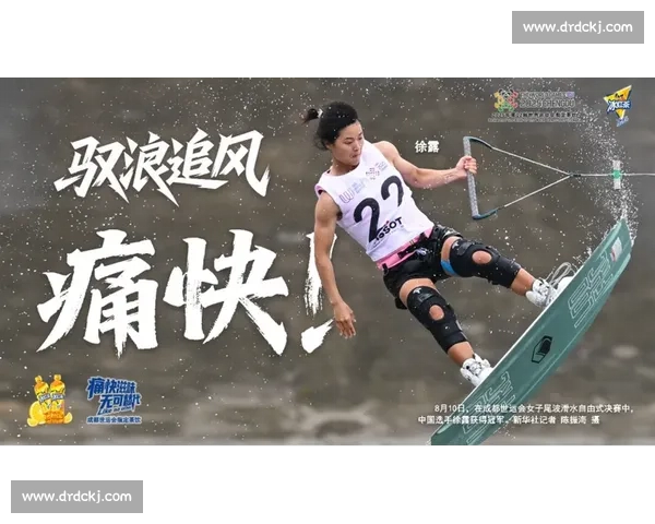 世运会冠军徐露返乡:点火台前的荣耀与家乡味的温度 世运会冠军徐露返乡:点火台前的荣耀与家乡味的温度