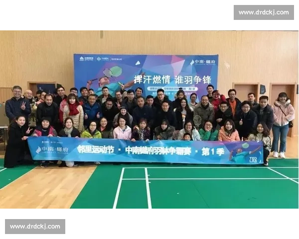 羽林争霸开赛!六安开发区赛场燃情启幕 羽林争霸开赛!六安开发区赛场燃情启幕