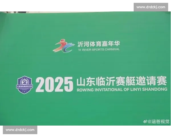 2025 临沂赛艇邀请赛落幕 22 支劲旅沂河逐浪问鼎 2025 临沂赛艇邀请赛落幕 22 支劲旅沂河逐浪问鼎