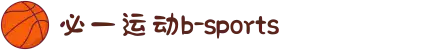 必一·运动(B-Sports)官方网站"
